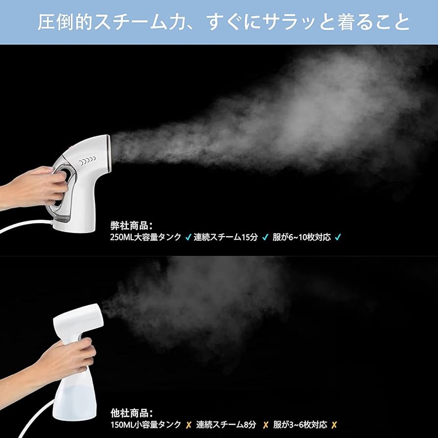 Amazon | スチームアイロン 【第3世代モデル】 スチーマー